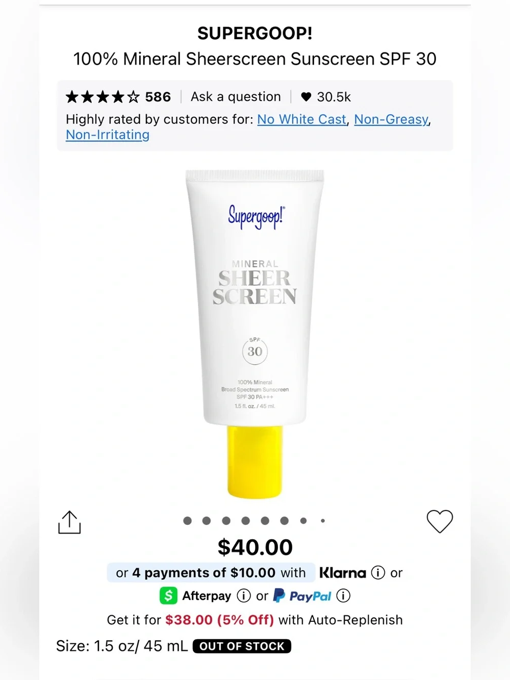 Supergoop! White Tube Sunscreen with Bright Yellow Cap